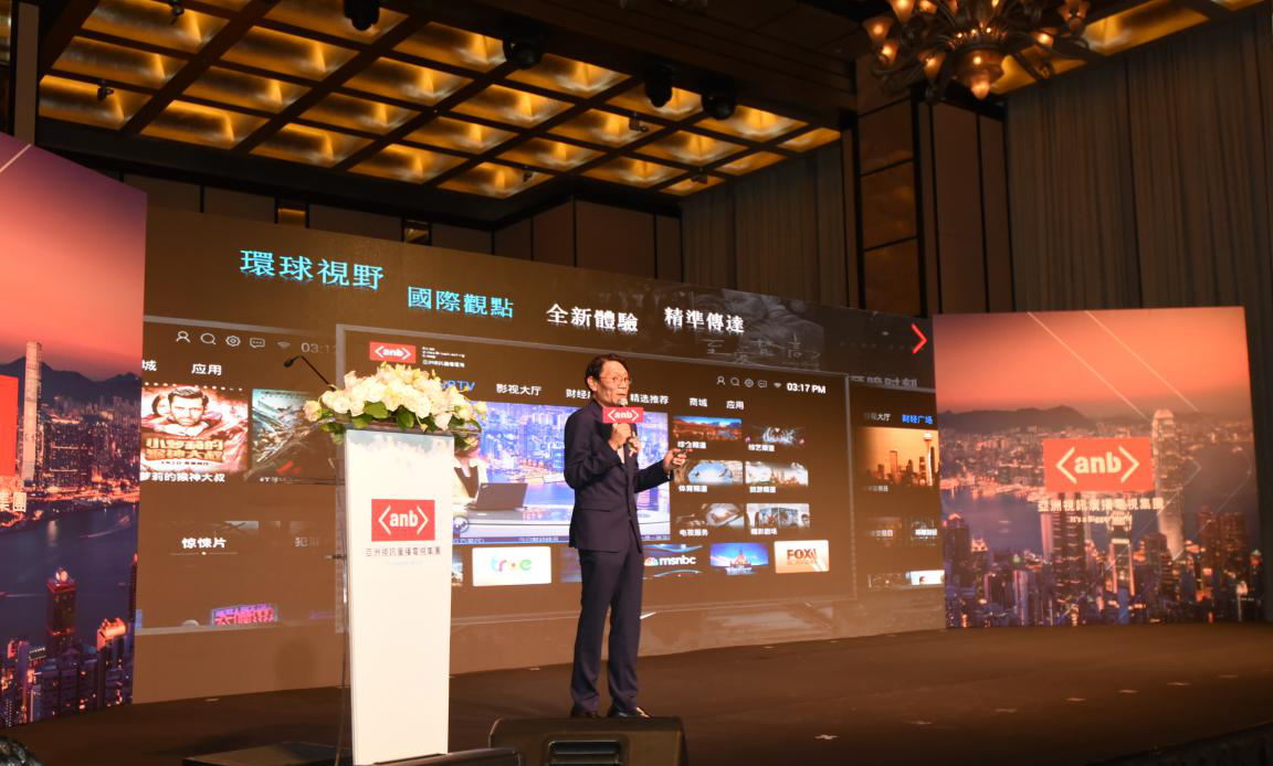 亚洲视讯ANB正式开播 J9九游国际加入致贺