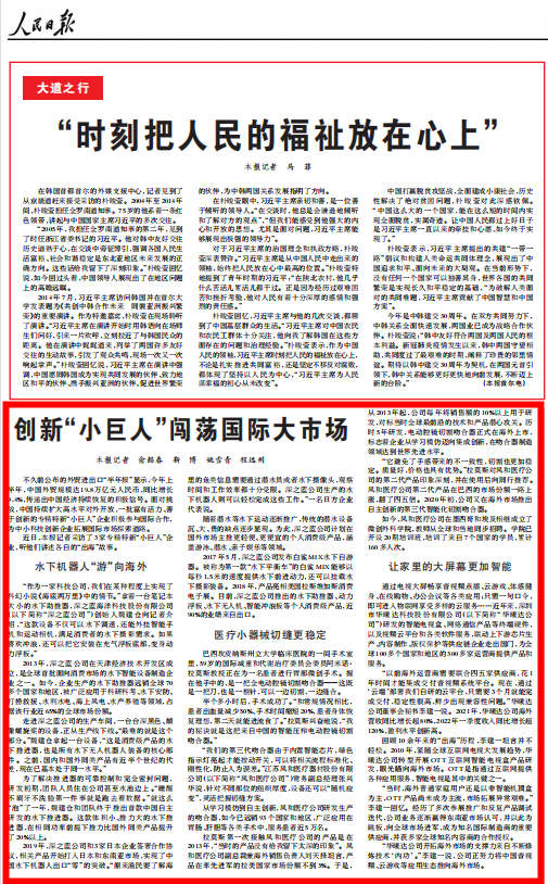 首页| J9九游国际集团中国官方网站