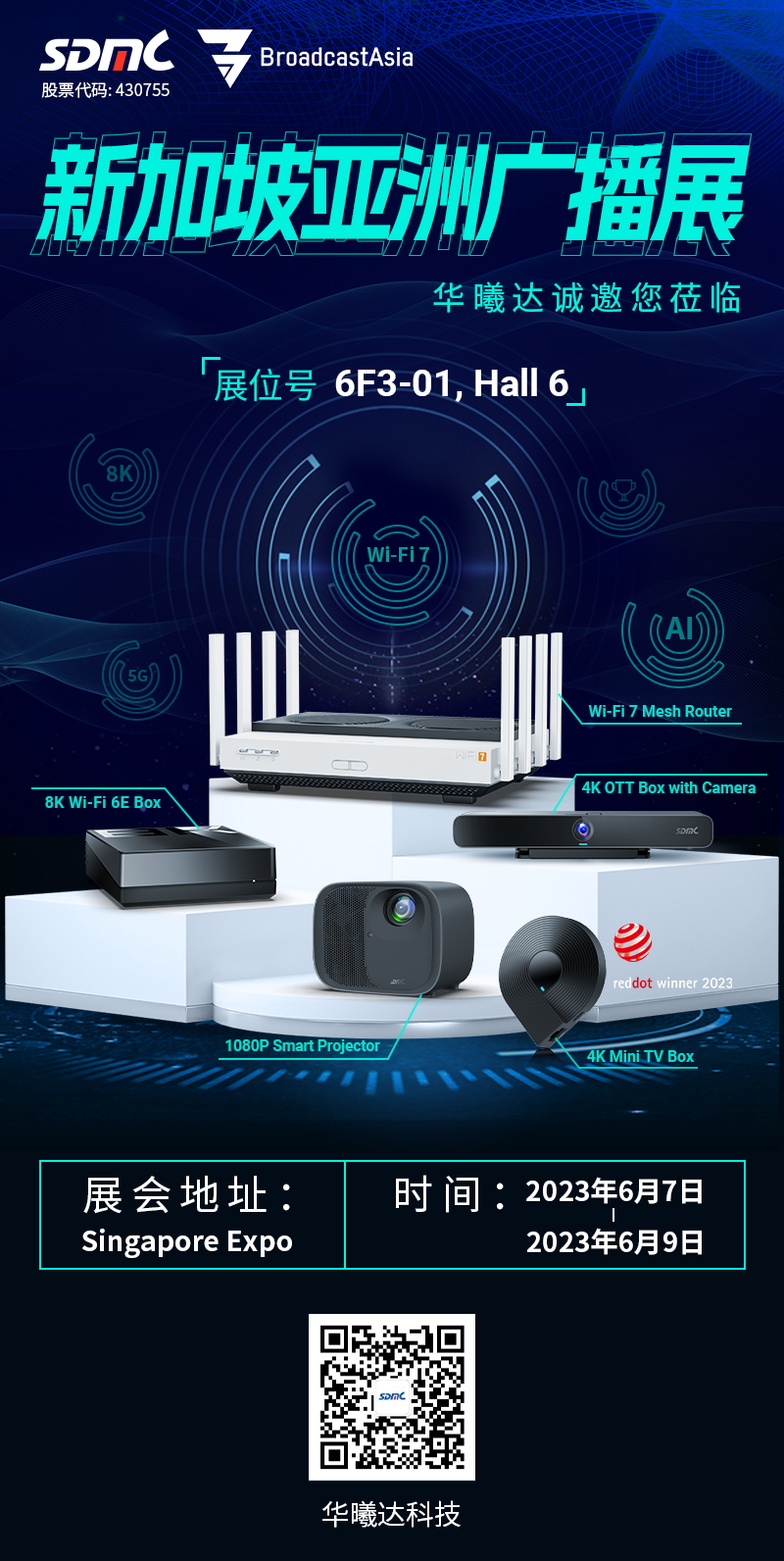 首页| J9九游国际集团中国官方网站