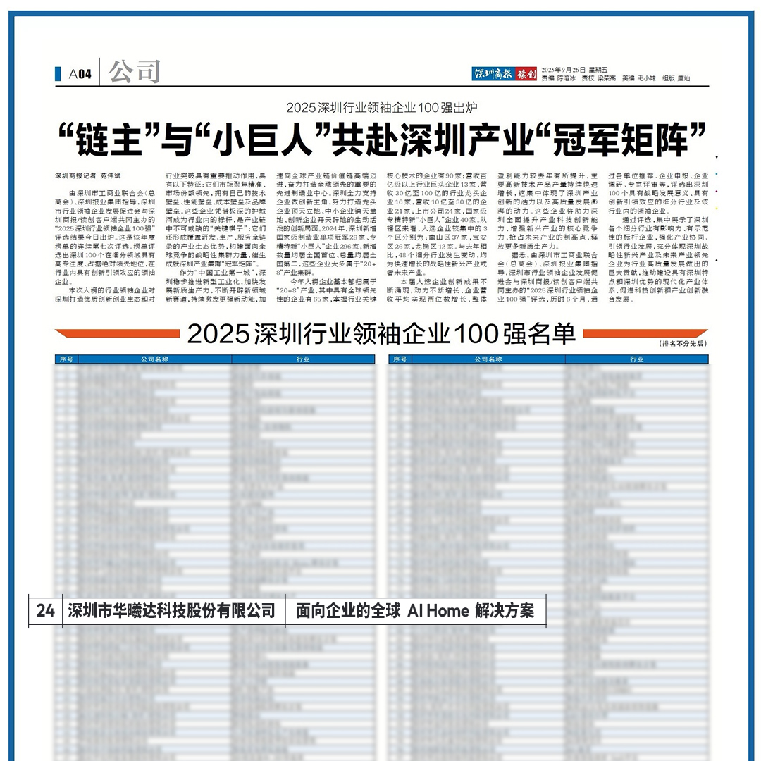 首页| J9九游国际集团中国官方网站