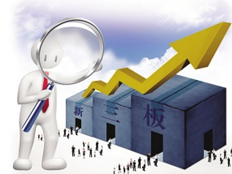 分层治理步伐一锤定音 J9九游国际进入新三板立异层